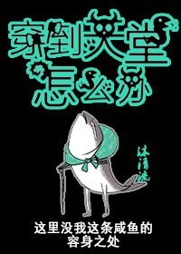 (BL/希伯来神话同人)穿到天堂怎么办